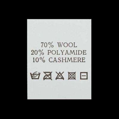 С728ПБ 70%Wool 20%Polyamide 10%Cashmere - составник - белый (уп.200 шт.)0