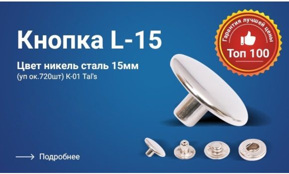 Велтекс Ру Спб Интернет Магазин