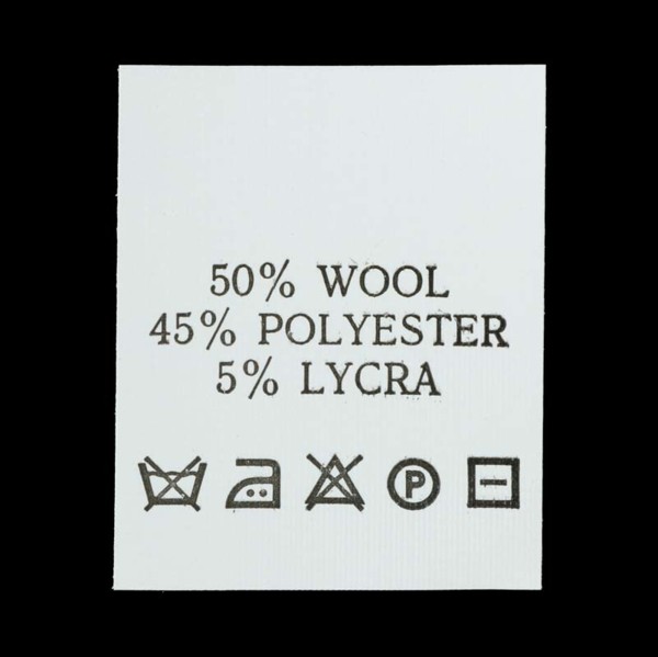 С518ПБ 50%Wool 45% Polyester 5%Lycra - составник - белый (уп 200 шт.)0