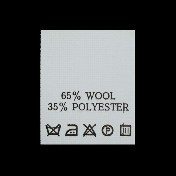 С610ПБ 65%Wool 35%Polyester - составник - белый (уп 200 шт.)0