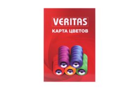 карта цветов ниток veritas new купить по 2430 - в интернет - магазине Веллтекс | Екатеринбург
.