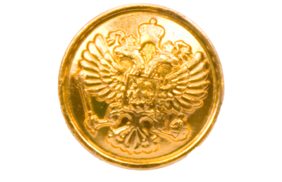 пуговицы герб рф 14 мм золото (уп.100шт) купить по 10.5 - в интернет - магазине Веллтекс | Екатеринбург
.