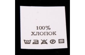 с113пб 100%хлопок - составник - белый 40с (уп 200 шт.) купить по цене 143 руб - в интернет-магазине Веллтекс | Екатеринбург
