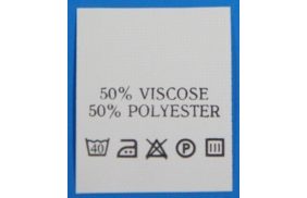 с502пб 50%viscose 50%polyester - составник - белый 40с (уп 200 шт.) | Распродажа! Успей купить!