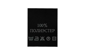 с101пч 100%полиэстер - составник - черный (200 шт.) купить по цене 143 руб - в интернет-магазине Веллтекс | Екатеринбург
